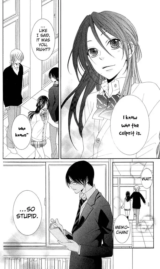 Boku wa Kiss de Uso wo Tsuku Chapter 7 30